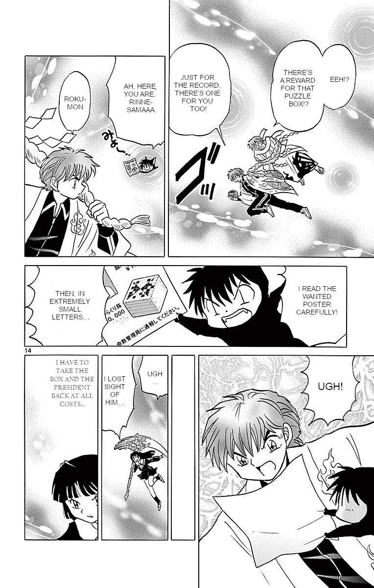 Page 14 Chapter 362 Wheel of Reincarnation Rinne
