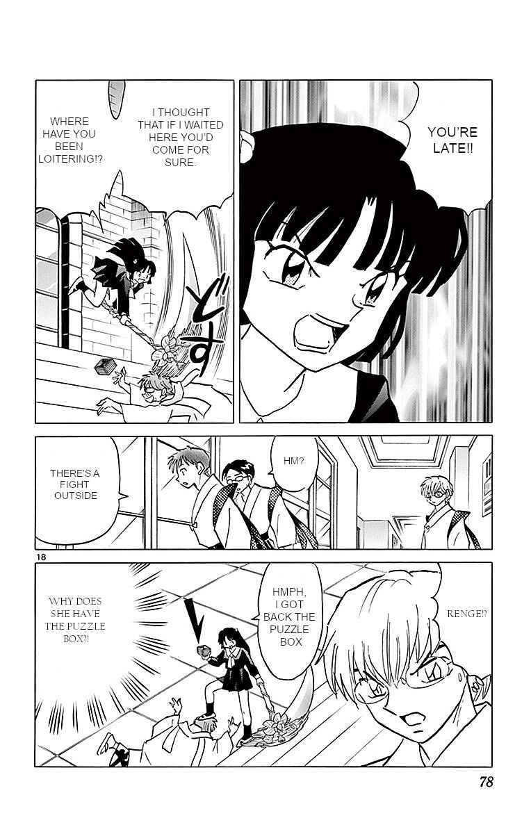 Page 18 Chapter 362 Wheel of Reincarnation Rinne