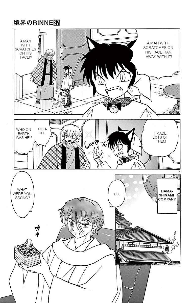 Page 5 Chapter 362 Wheel of Reincarnation Rinne