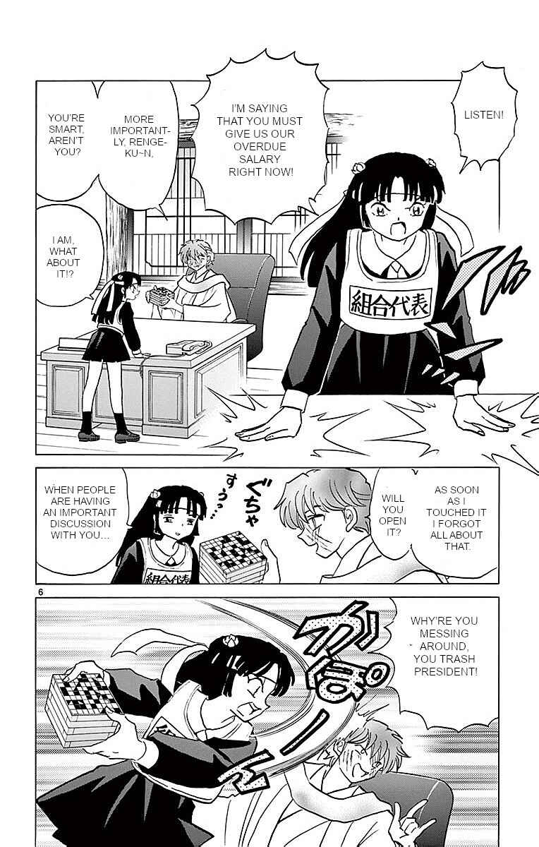 Page 6 Chapter 362 Wheel of Reincarnation Rinne