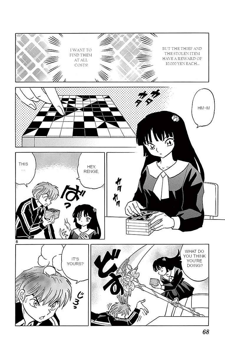 Page 8 Chapter 362 Wheel of Reincarnation Rinne