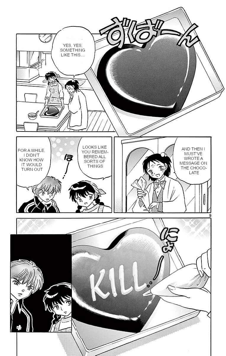 Page 9 Chapter 361 Wheel of Reincarnation Rinne