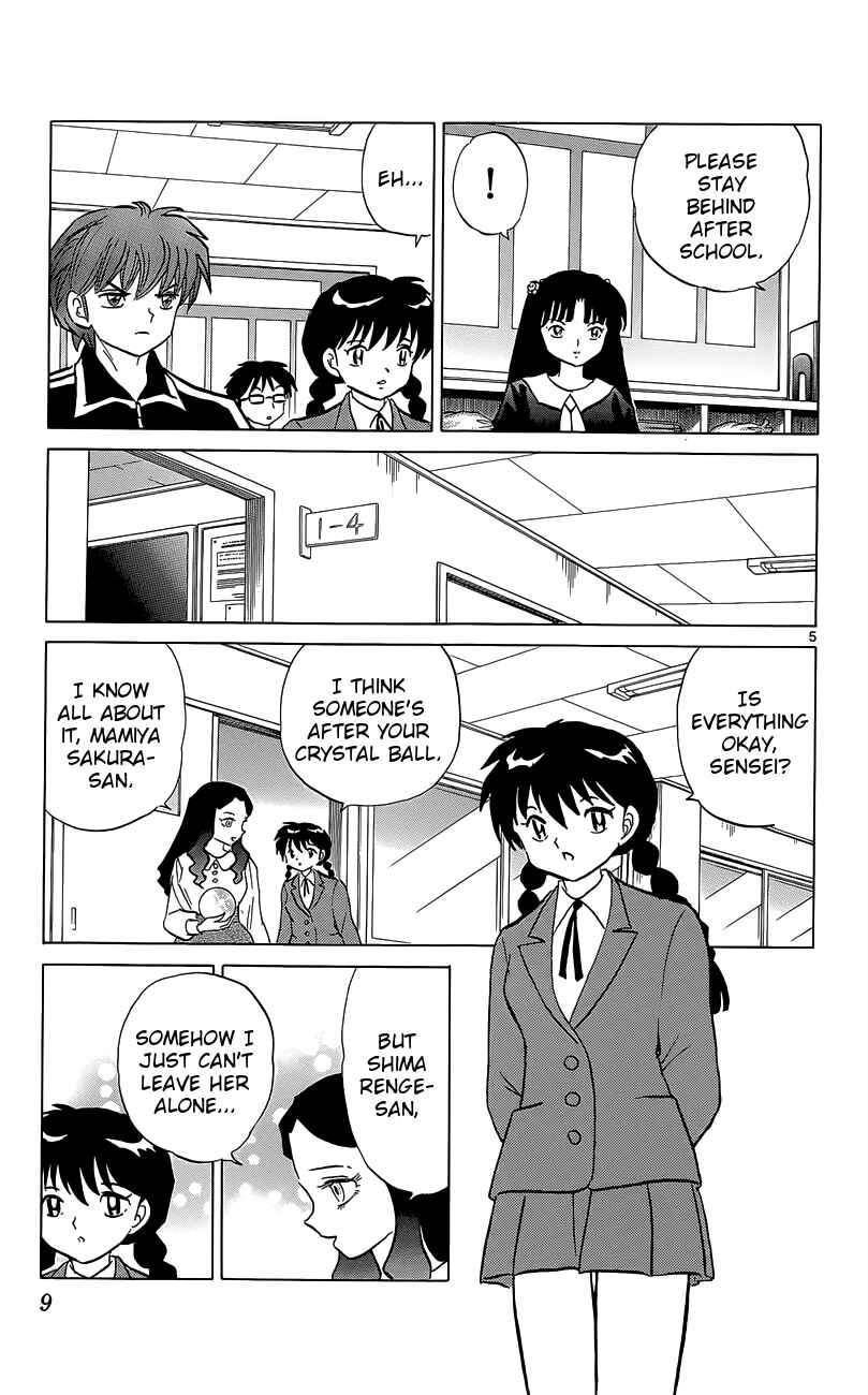 Page 10 Chapter 209 Wheel of Reincarnation Rinne