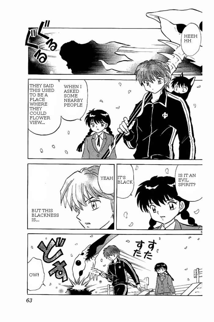 Page 5 Chapter 232 Wheel of Reincarnation Rinne