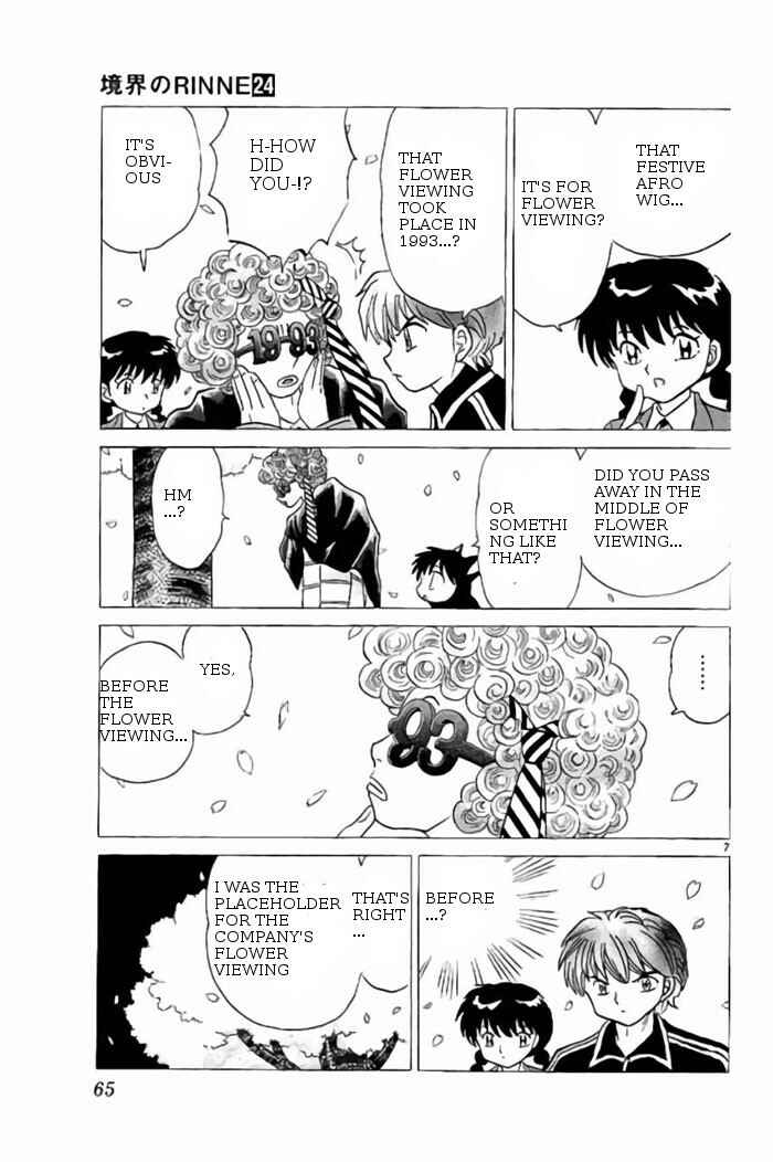 Page 7 Chapter 232 Wheel of Reincarnation Rinne