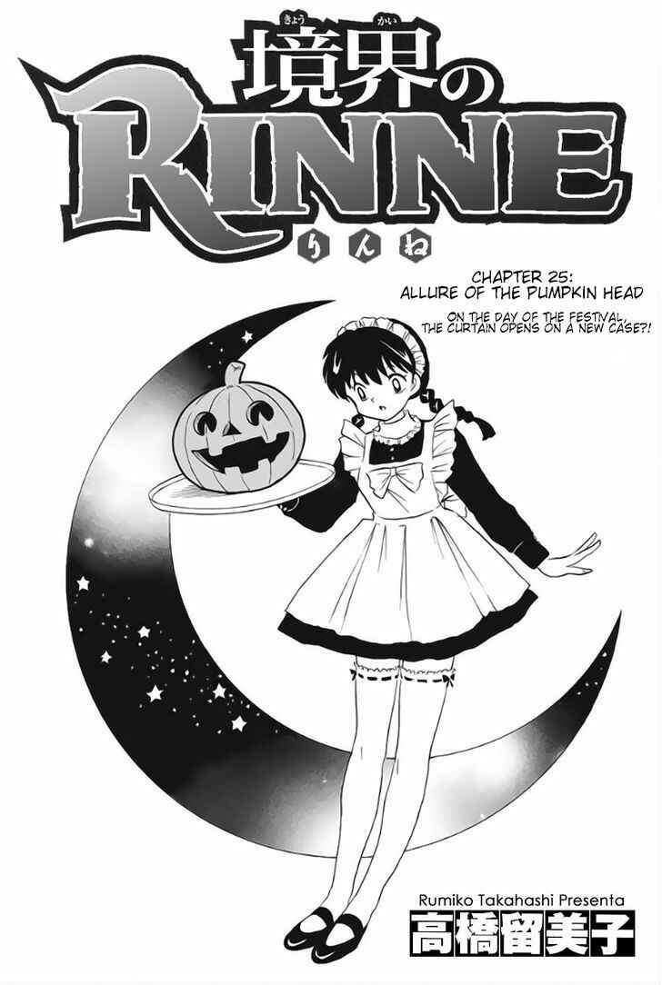 Page 1 Chapter 25 Wheel of Reincarnation Rinne