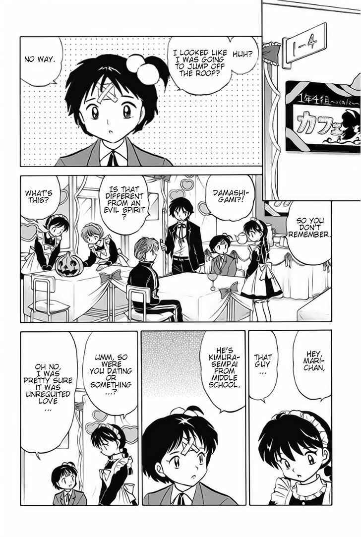 Page 10 Chapter 25 Wheel of Reincarnation Rinne