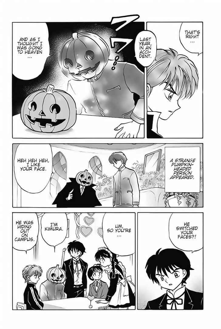 Page 12 Chapter 25 Wheel of Reincarnation Rinne