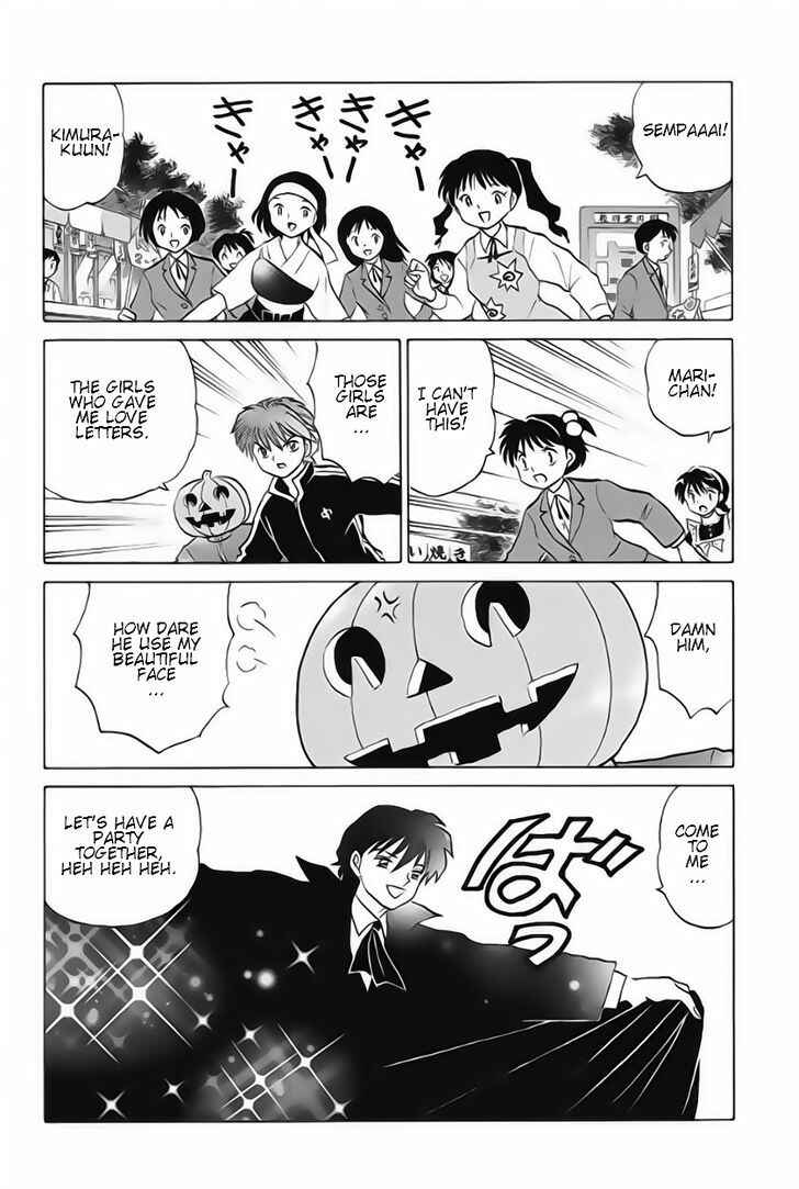Page 14 Chapter 25 Wheel of Reincarnation Rinne