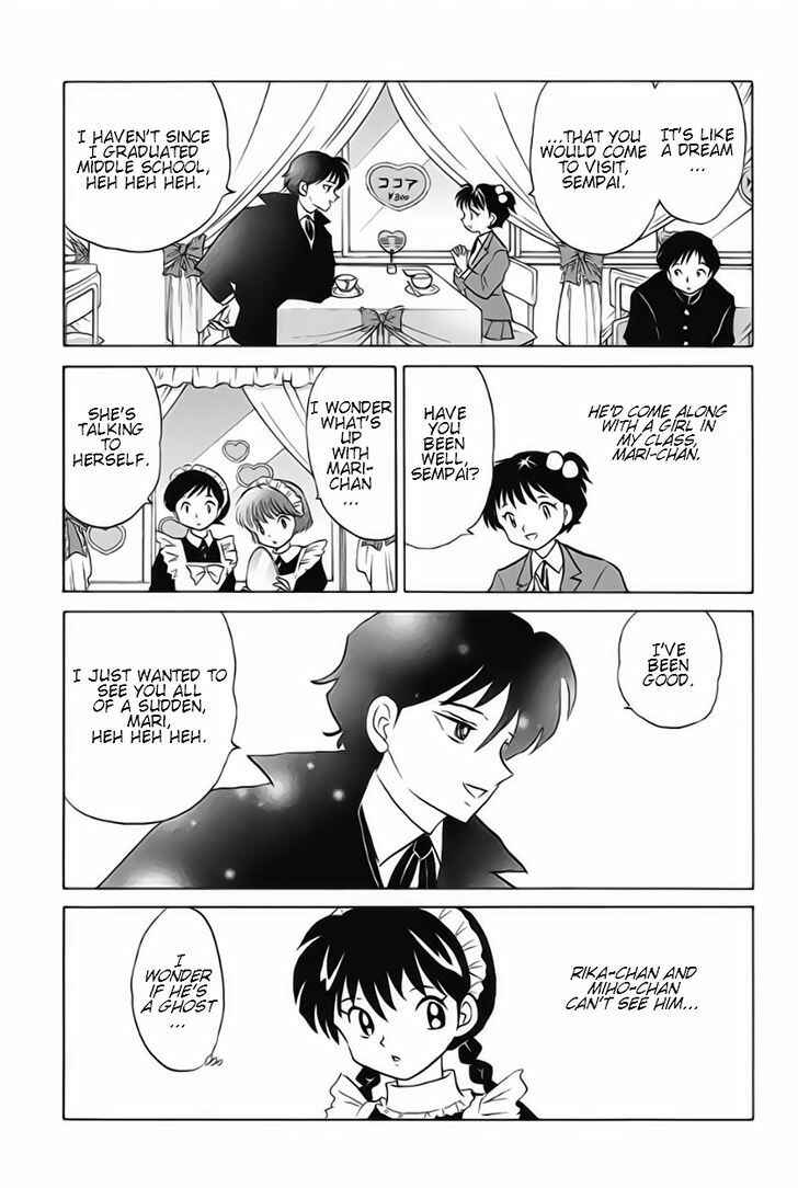 Page 3 Chapter 25 Wheel of Reincarnation Rinne