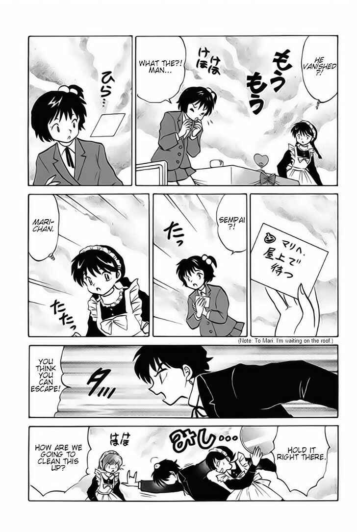Page 5 Chapter 25 Wheel of Reincarnation Rinne