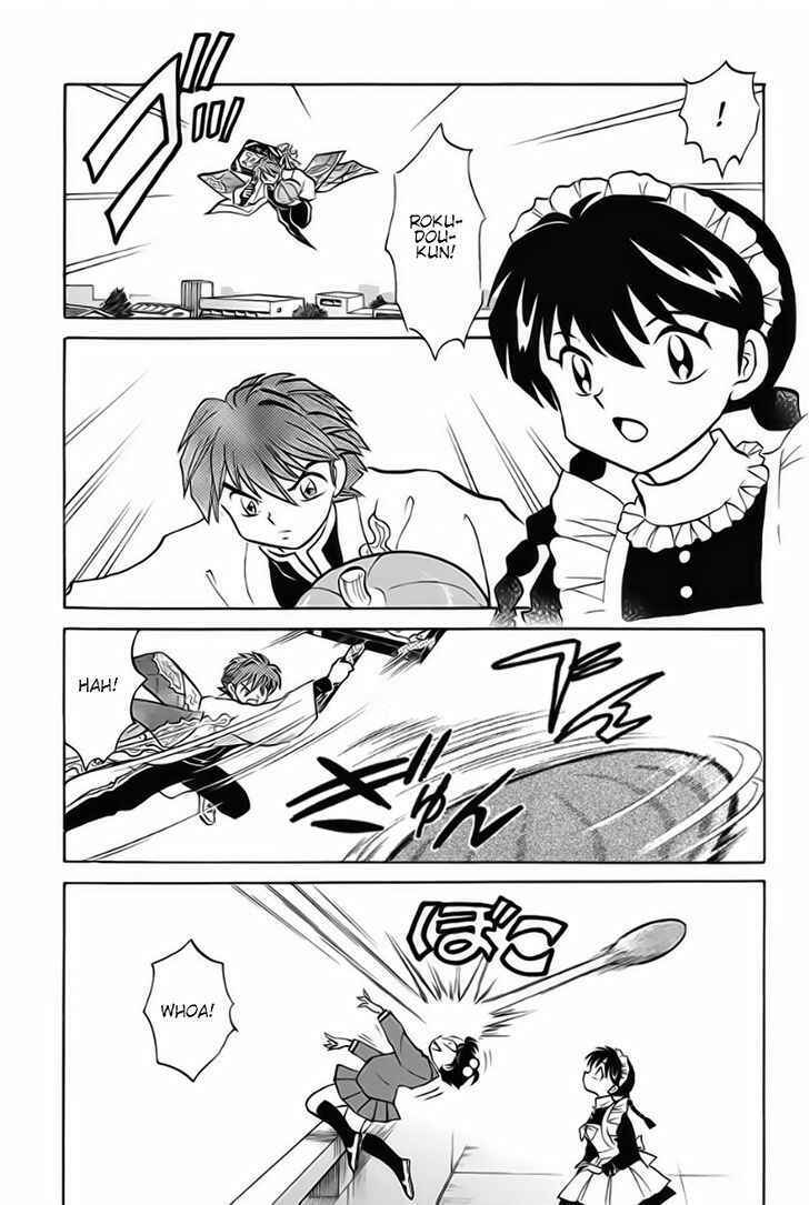 Page 7 Chapter 25 Wheel of Reincarnation Rinne