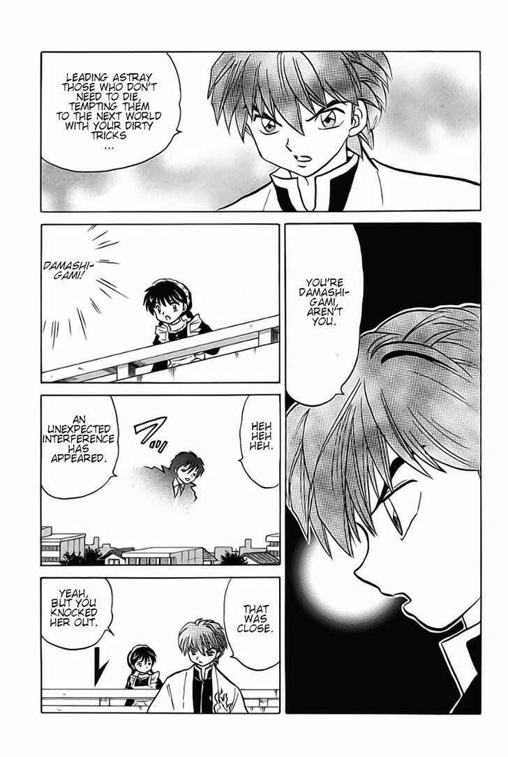 Page 9 Chapter 25 Wheel of Reincarnation Rinne
