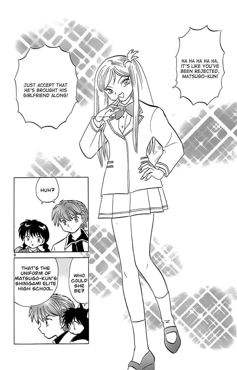 Page 11 Chapter 191 Wheel of Reincarnation Rinne