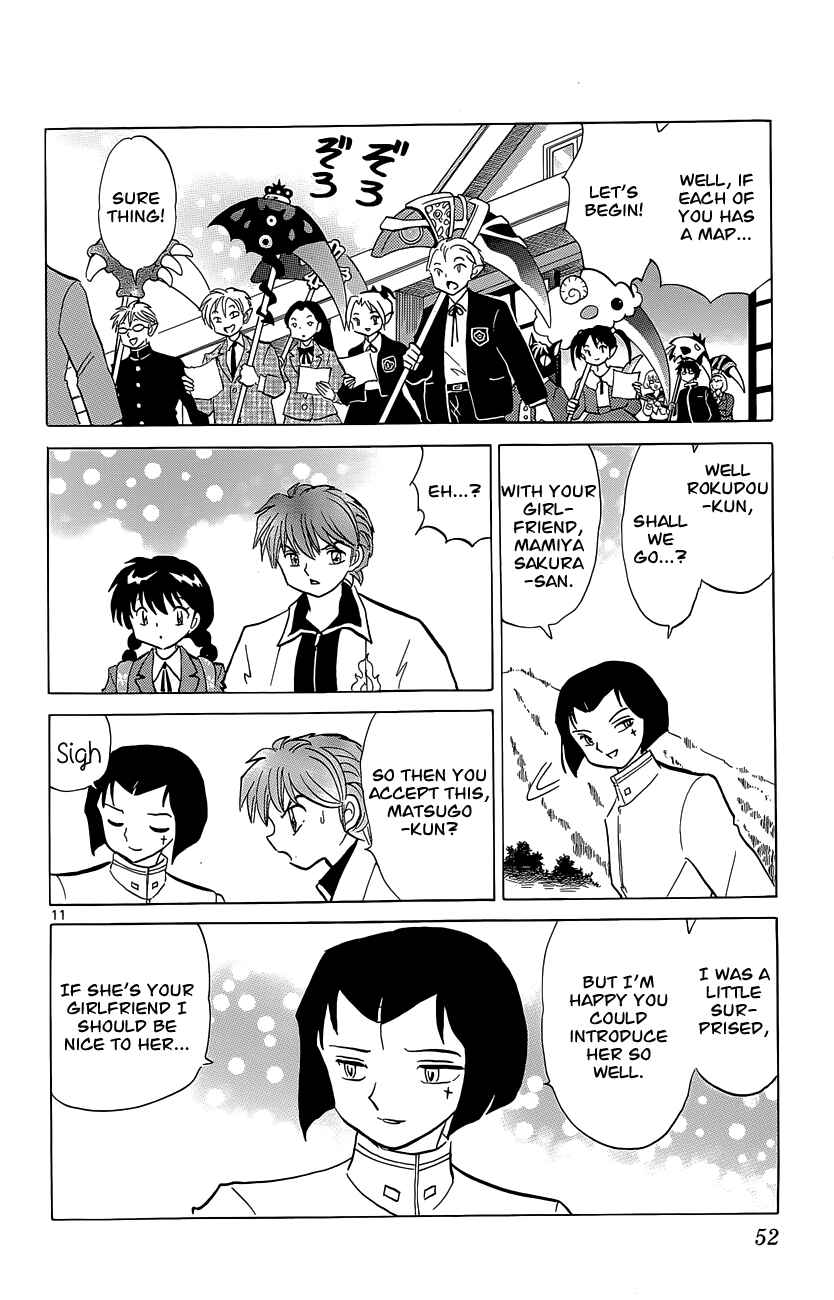 Page 13 Chapter 191 Wheel of Reincarnation Rinne