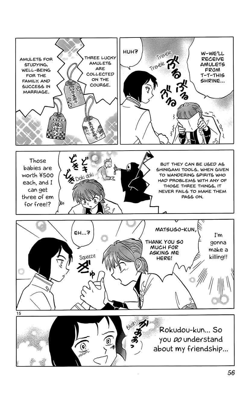 Page 17 Chapter 191 Wheel of Reincarnation Rinne