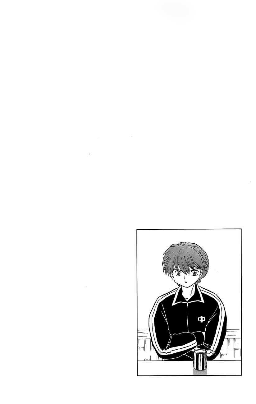 Page 3 Chapter 191 Wheel of Reincarnation Rinne