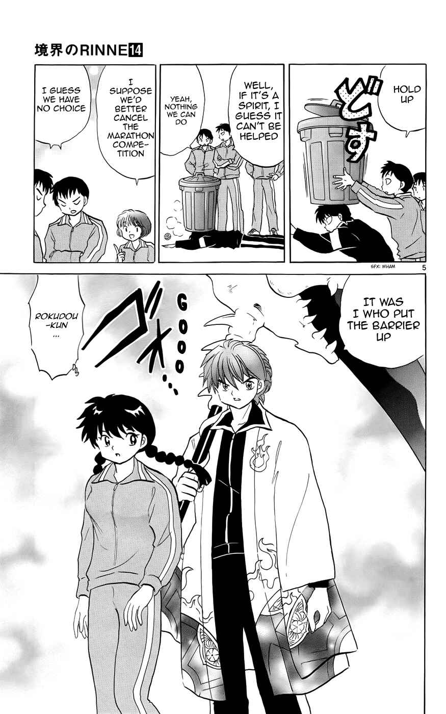 Page 10 Chapter 129 Wheel of Reincarnation Rinne