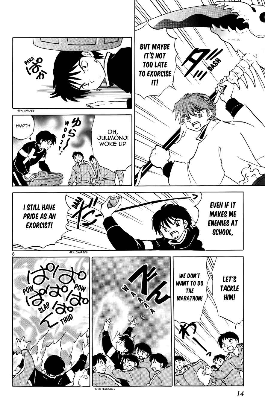 Page 13 Chapter 129 Wheel of Reincarnation Rinne
