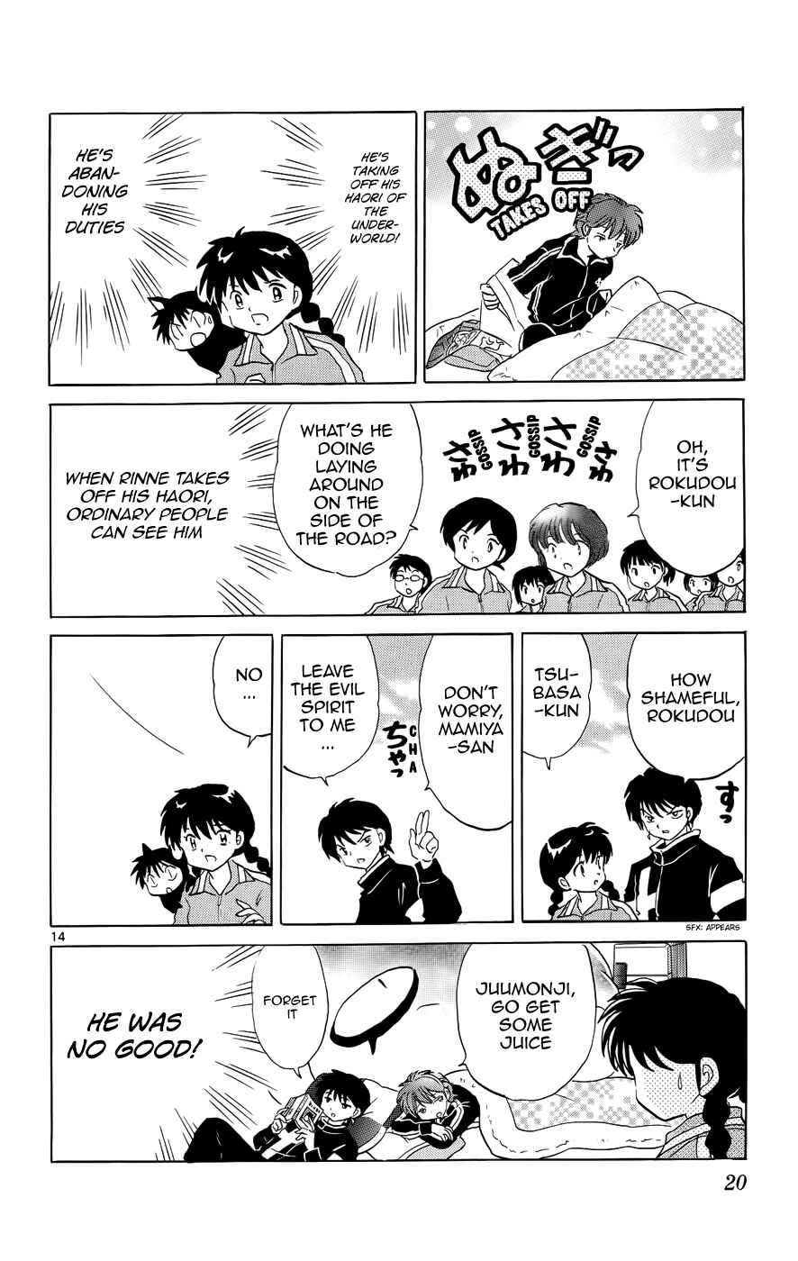 Page 19 Chapter 129 Wheel of Reincarnation Rinne