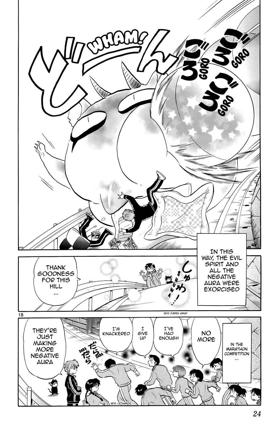 Page 23 Chapter 129 Wheel of Reincarnation Rinne