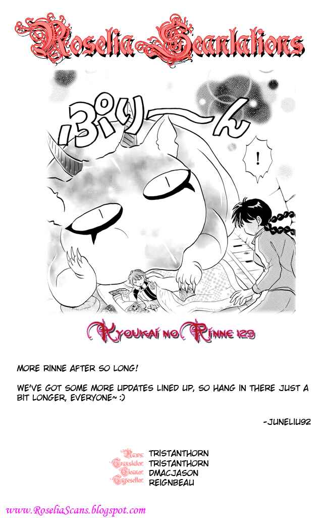 Page 24 Chapter 129 Wheel of Reincarnation Rinne