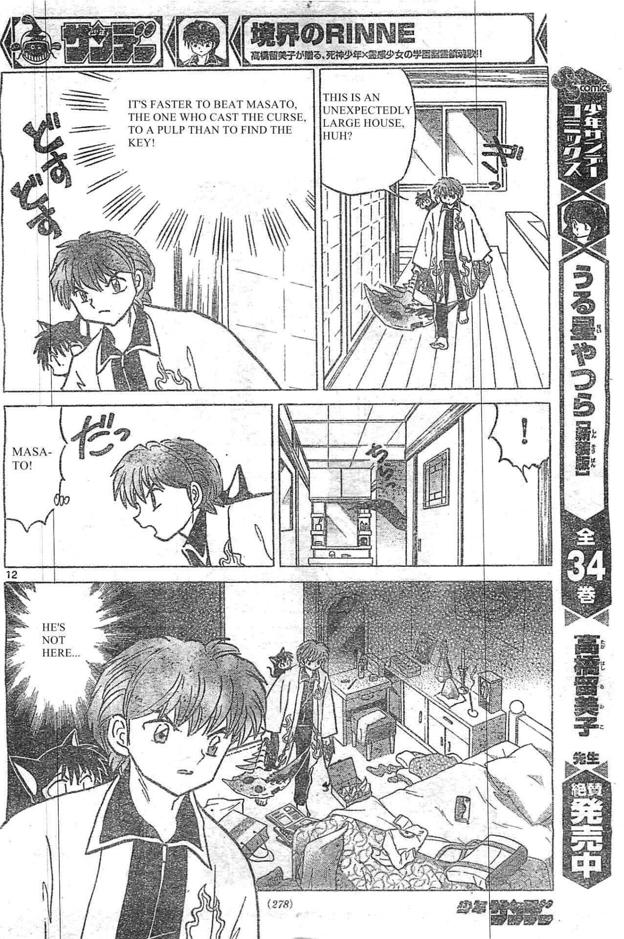 Page 12 Chapter 230 Wheel of Reincarnation Rinne
