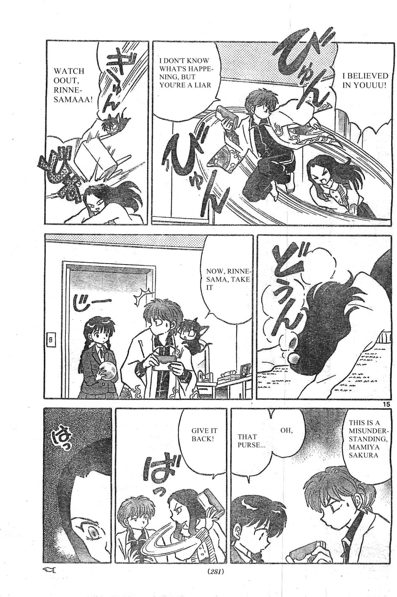 Page 15 Chapter 230 Wheel of Reincarnation Rinne