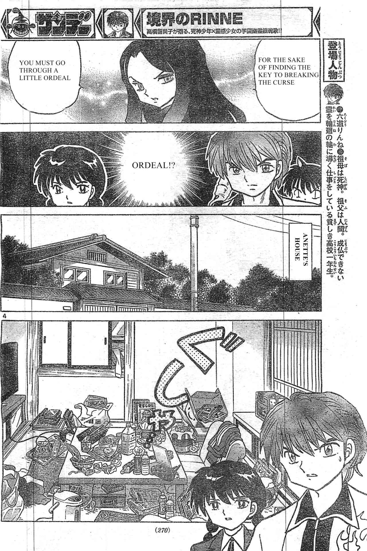 Page 4 Chapter 230 Wheel of Reincarnation Rinne