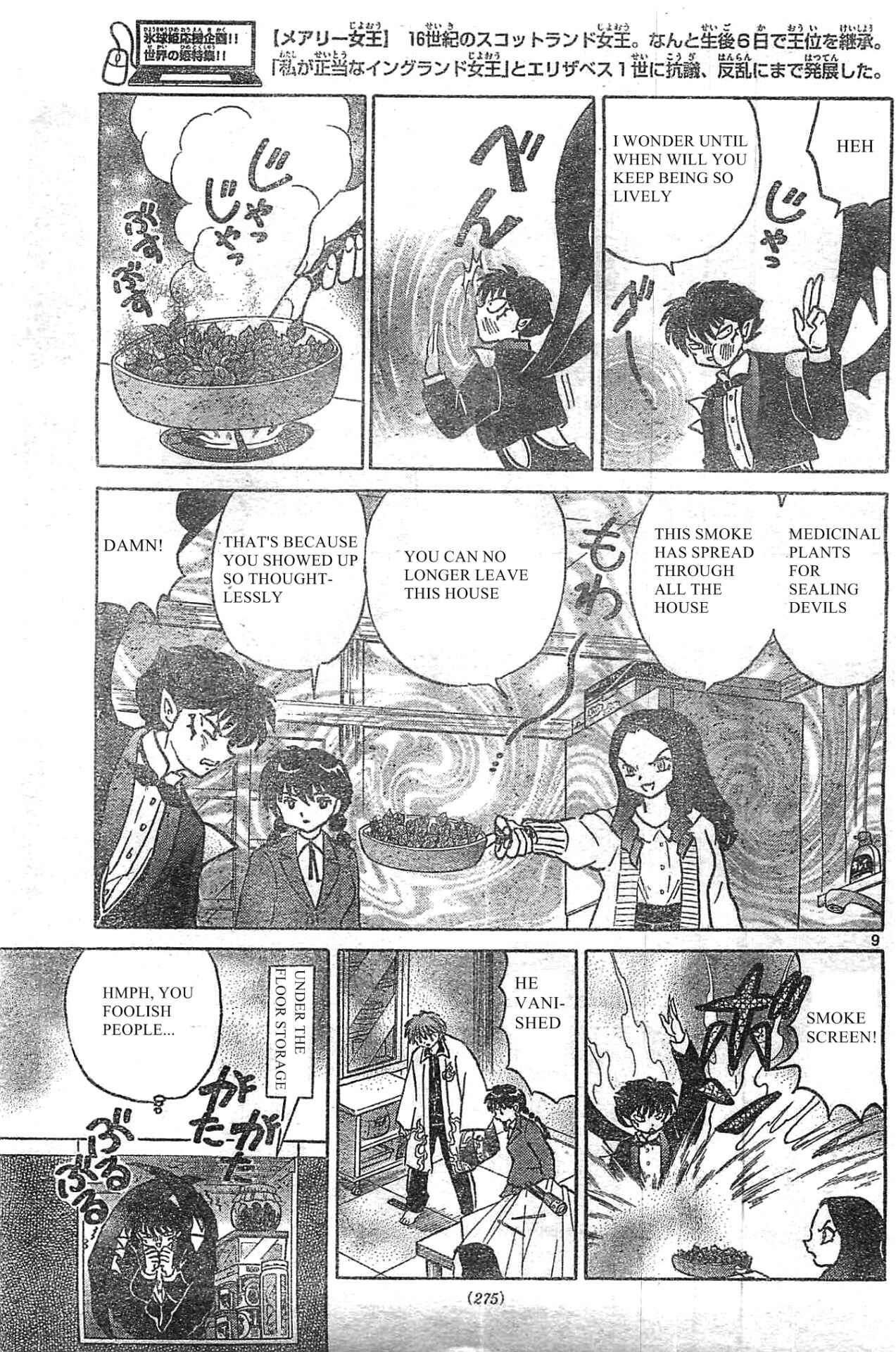 Page 9 Chapter 230 Wheel of Reincarnation Rinne