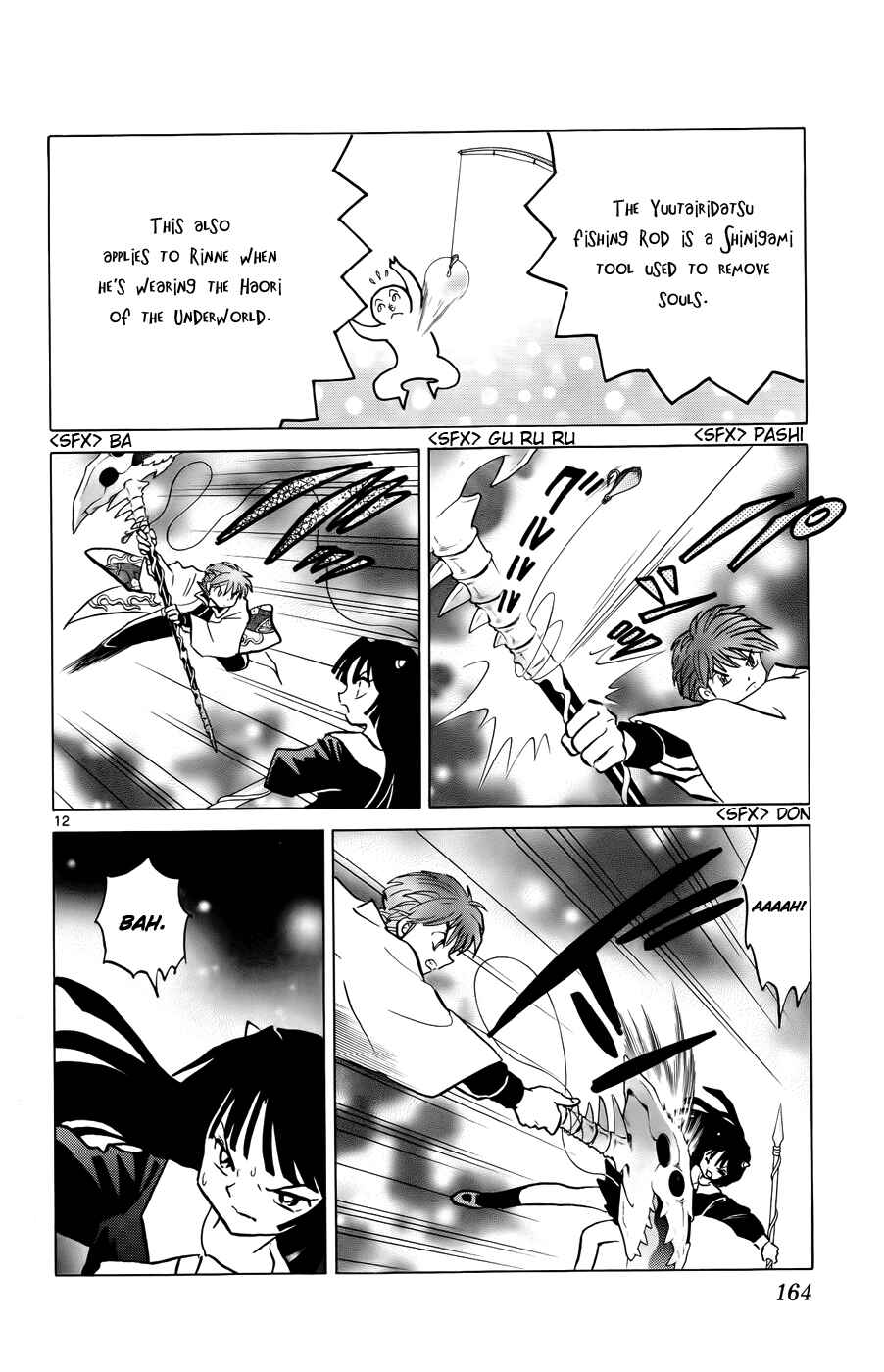 Page 12 Chapter 137 Wheel of Reincarnation Rinne