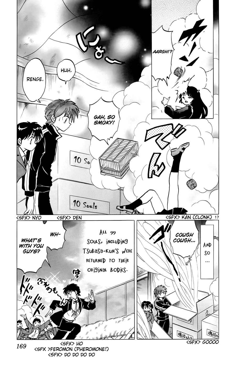 Page 17 Chapter 137 Wheel of Reincarnation Rinne