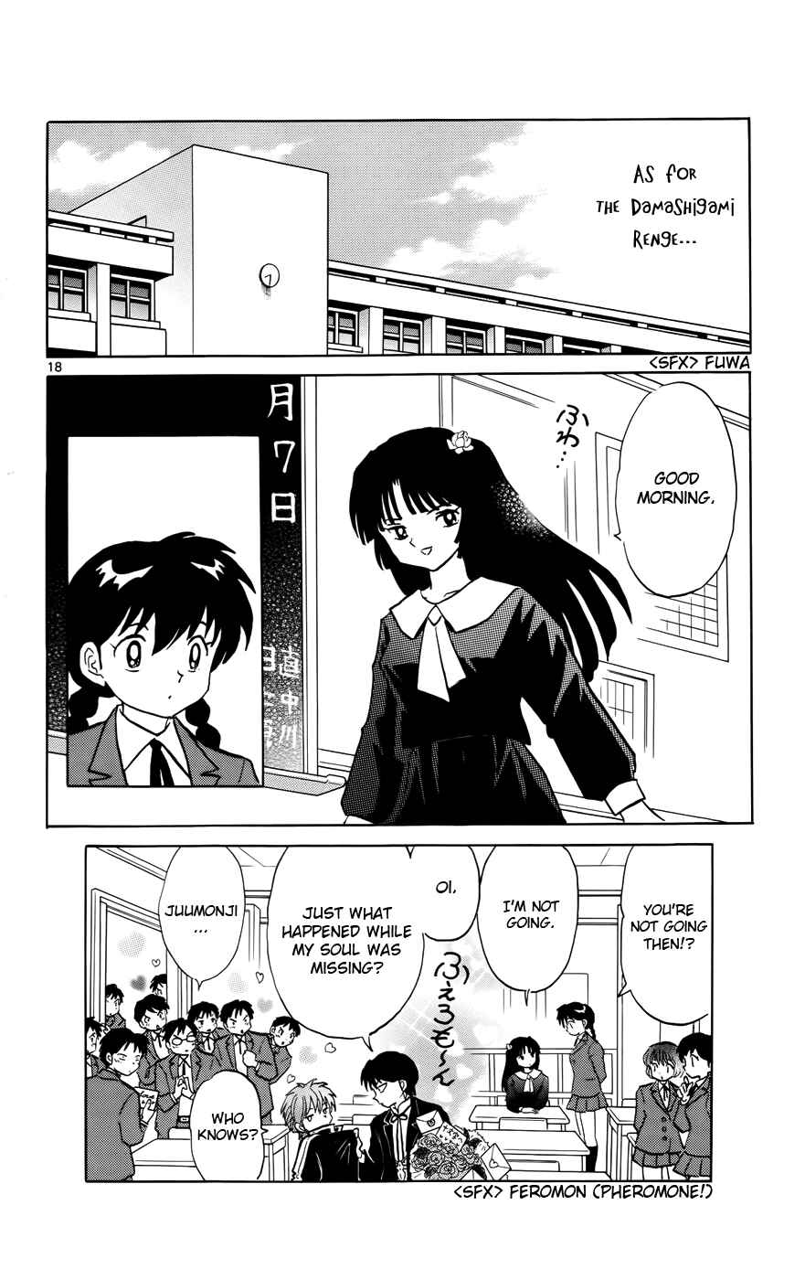 Page 18 Chapter 137 Wheel of Reincarnation Rinne
