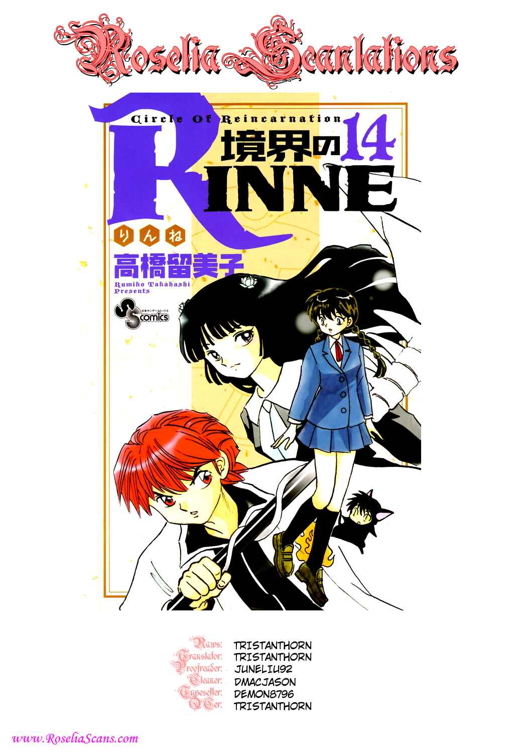 Page 19 Chapter 137 Wheel of Reincarnation Rinne