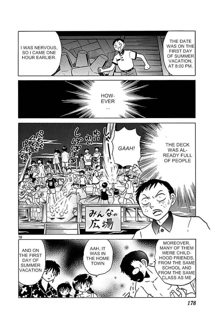 Page 10 Chapter 338 Wheel of Reincarnation Rinne