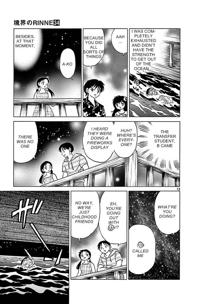 Page 13 Chapter 338 Wheel of Reincarnation Rinne
