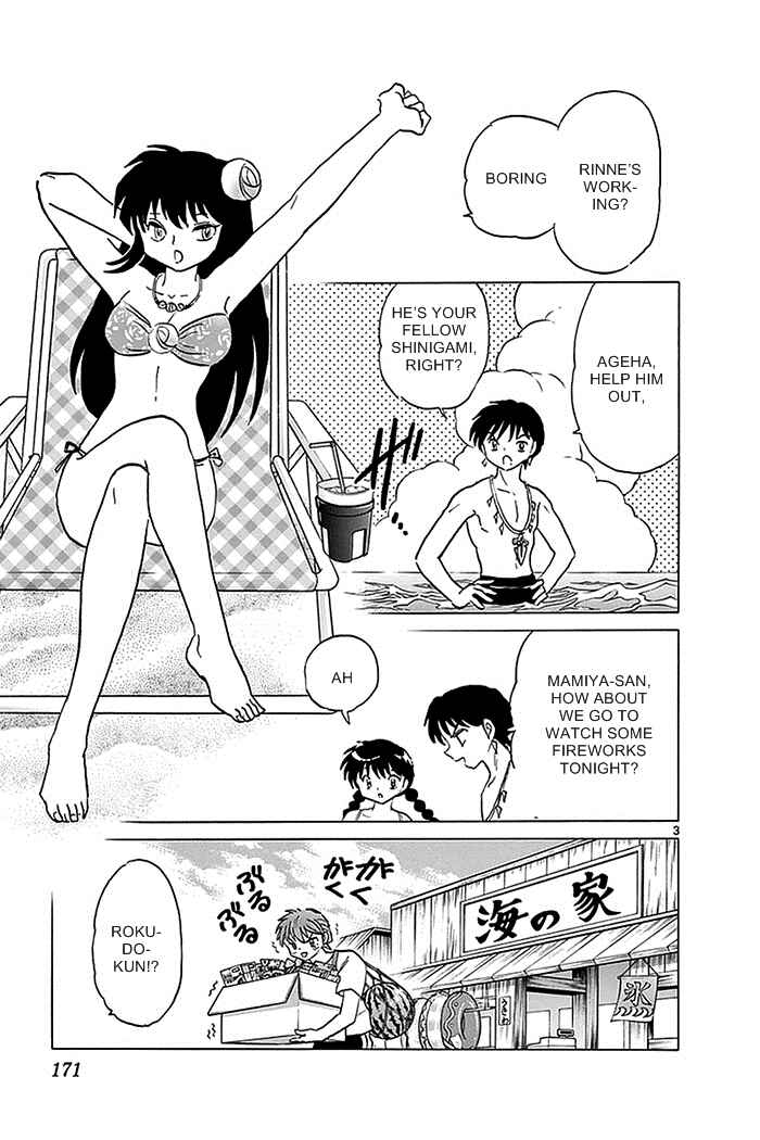 Page 3 Chapter 338 Wheel of Reincarnation Rinne