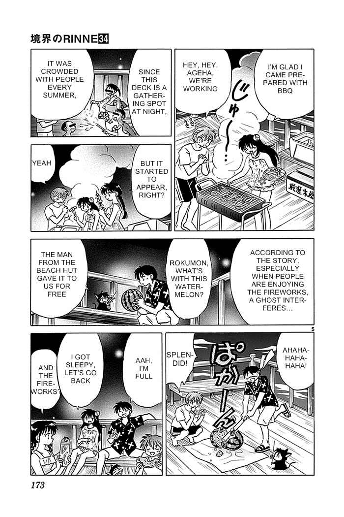 Page 5 Chapter 338 Wheel of Reincarnation Rinne