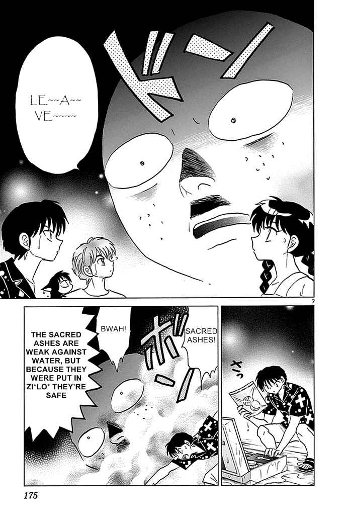Page 7 Chapter 338 Wheel of Reincarnation Rinne