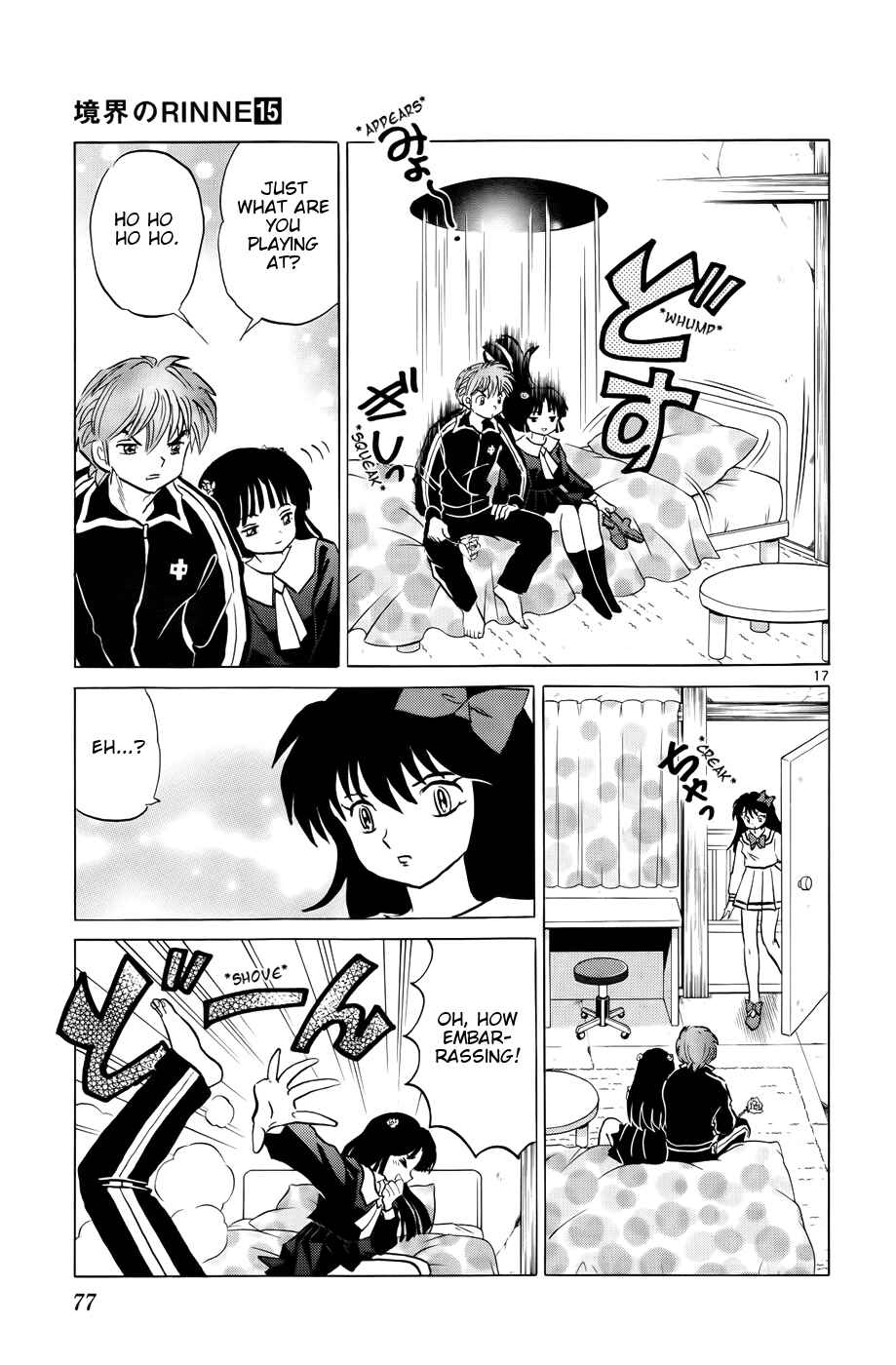 Page 17 Chapter 142 Wheel of Reincarnation Rinne