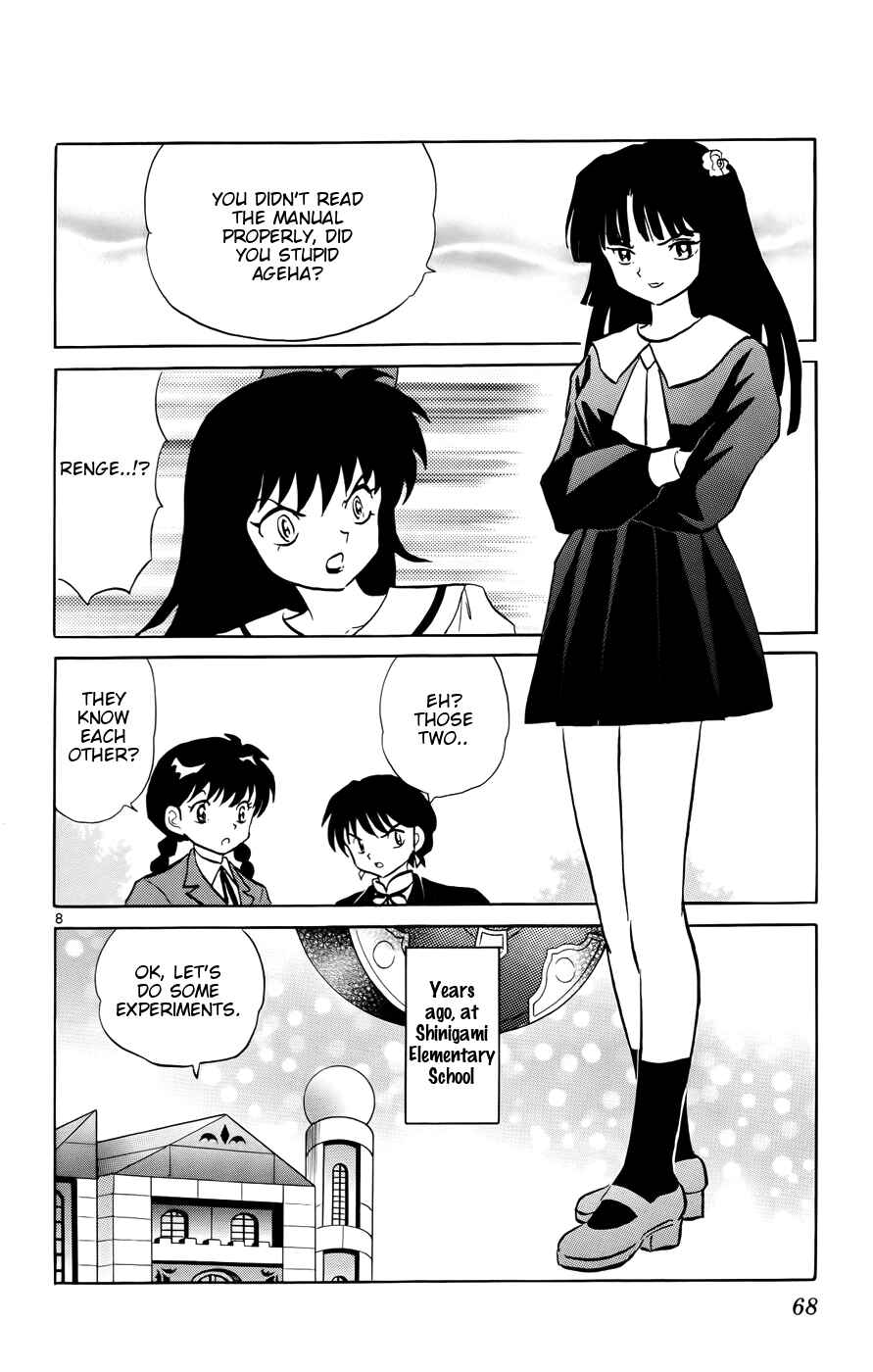 Page 8 Chapter 142 Wheel of Reincarnation Rinne