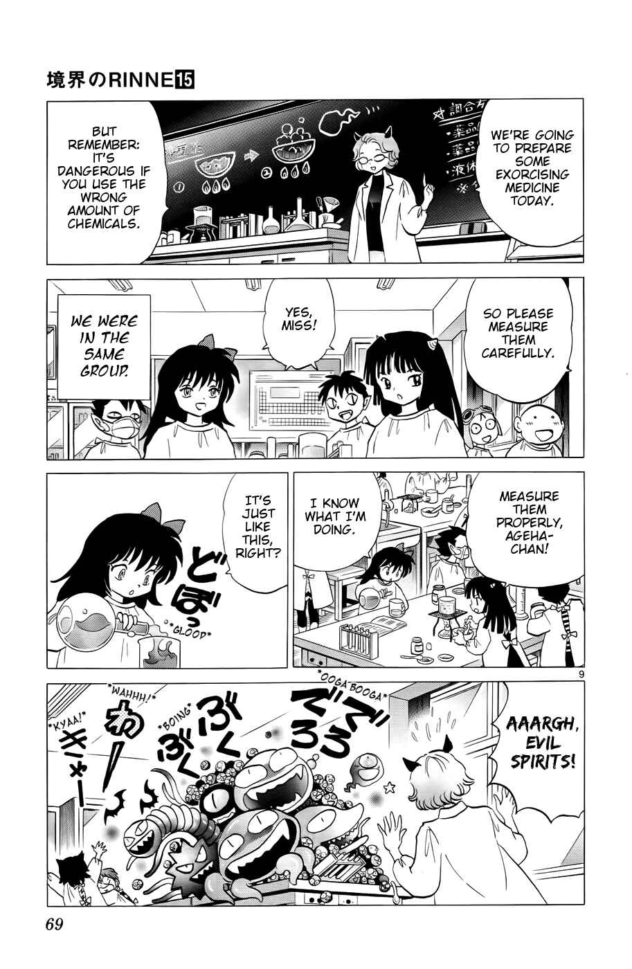 Page 9 Chapter 142 Wheel of Reincarnation Rinne