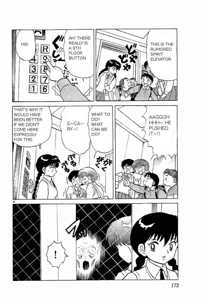 Page 4 Chapter 238 Wheel of Reincarnation Rinne