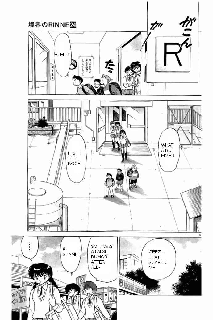 Page 5 Chapter 238 Wheel of Reincarnation Rinne
