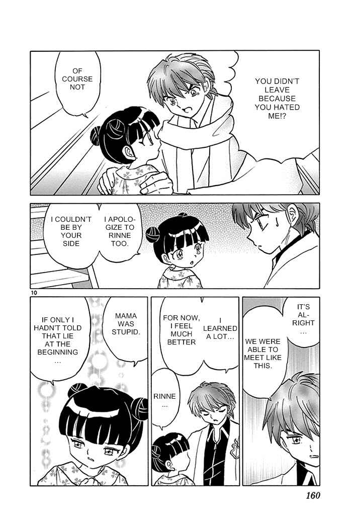 Page 10 Chapter 317 Wheel of Reincarnation Rinne