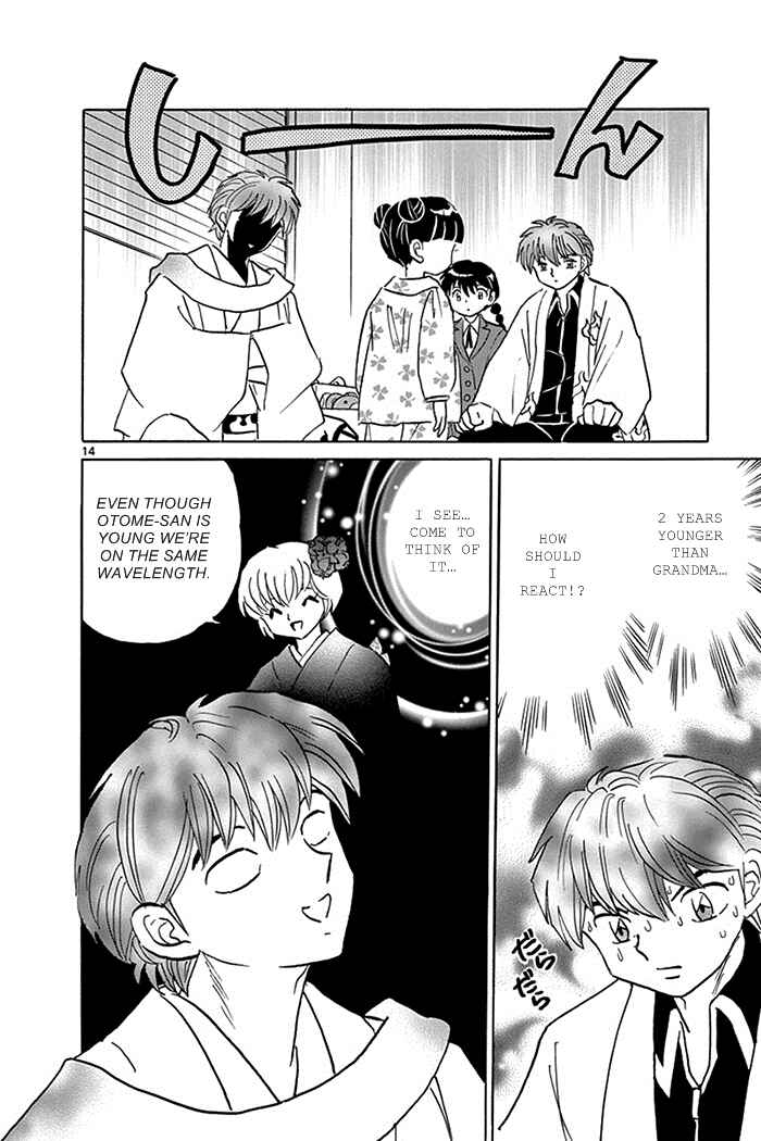 Page 14 Chapter 317 Wheel of Reincarnation Rinne