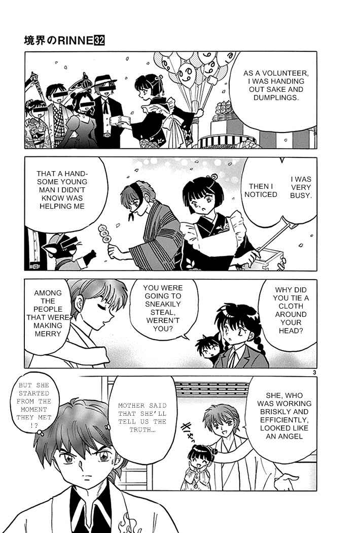 Page 3 Chapter 317 Wheel of Reincarnation Rinne