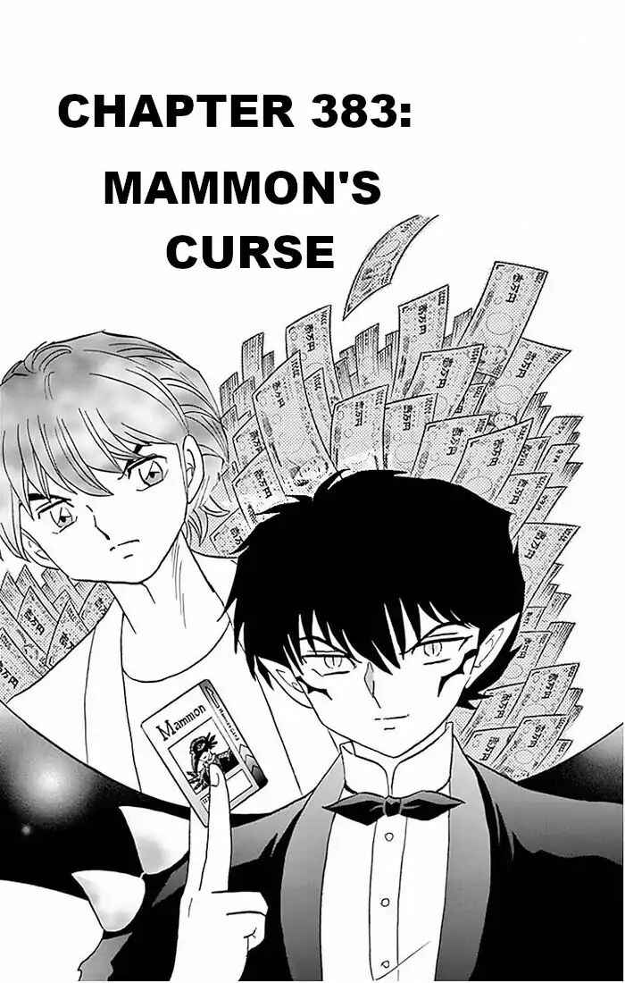 Page 1 Chapter 383 Wheel of Reincarnation Rinne