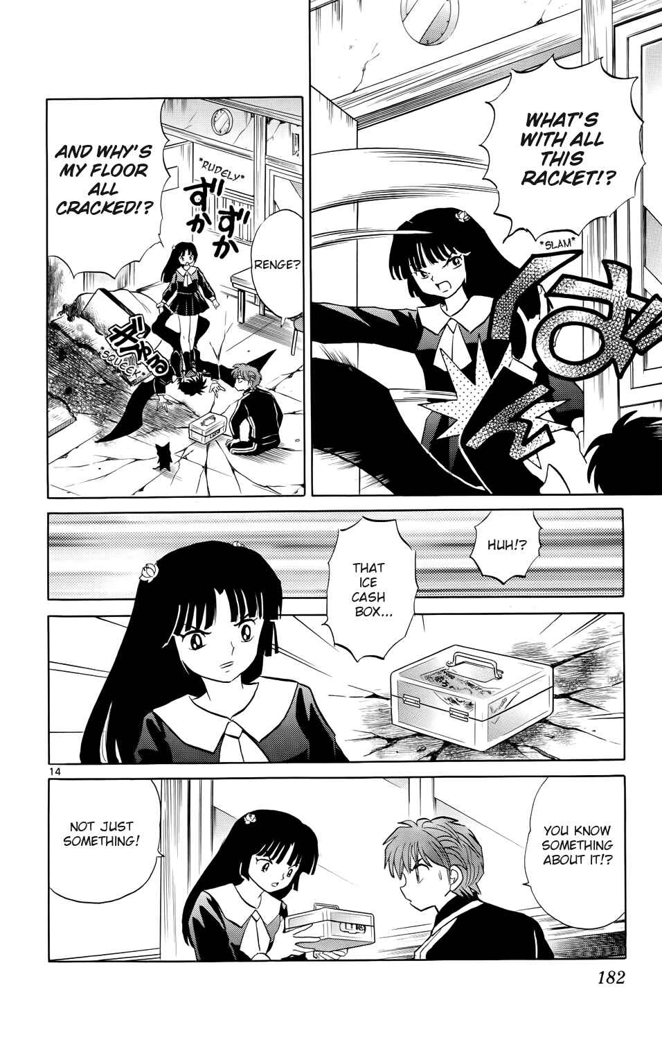 Page 14 Chapter 178 Wheel of Reincarnation Rinne