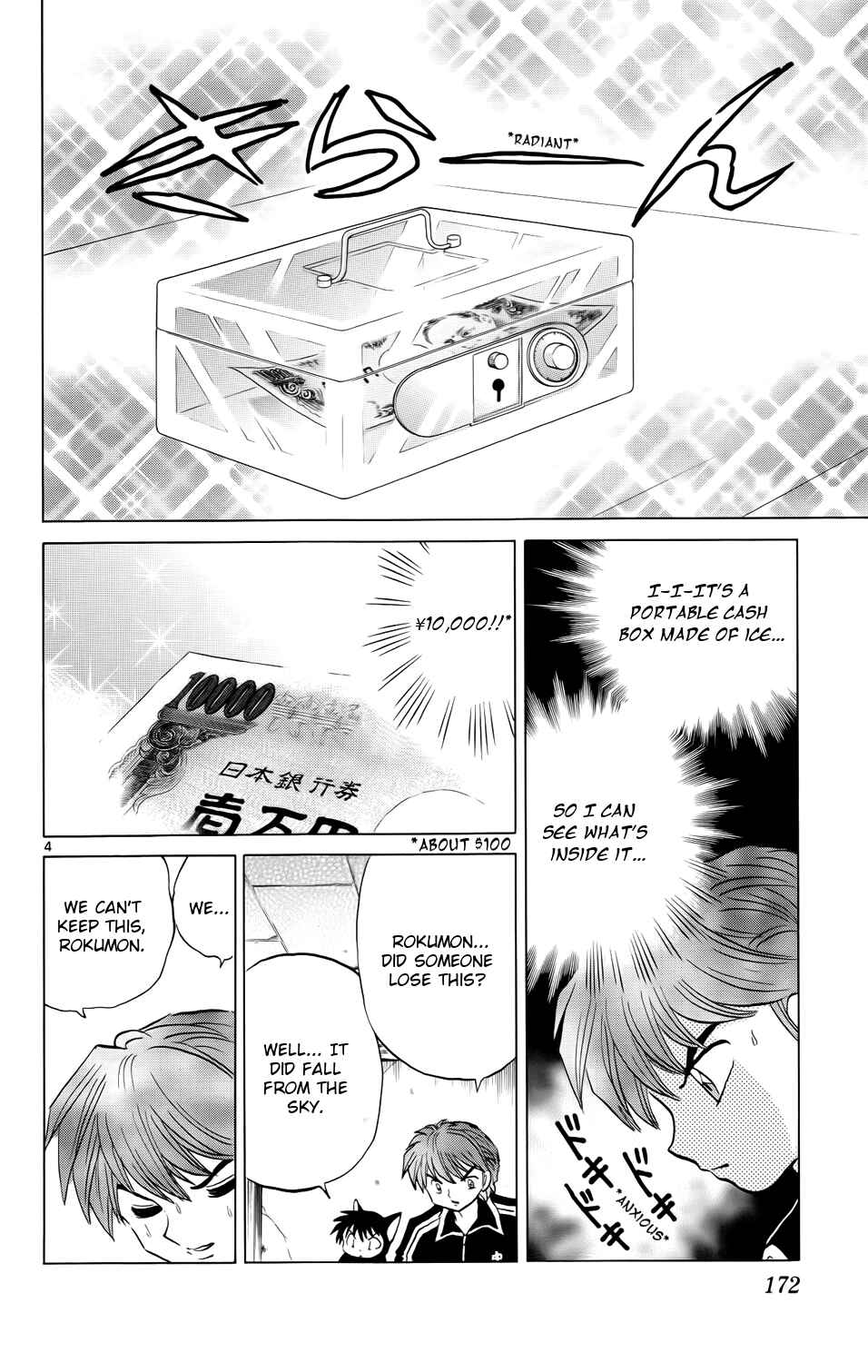 Page 4 Chapter 178 Wheel of Reincarnation Rinne